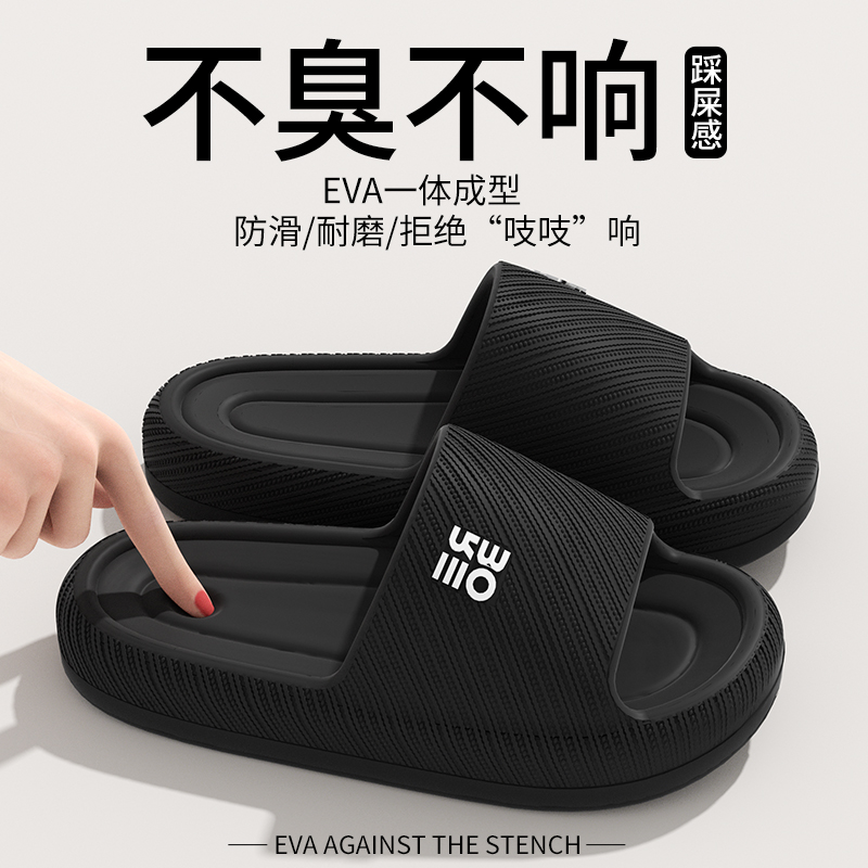 black [soft bottom Non Slip Deodorizing Filter]] 