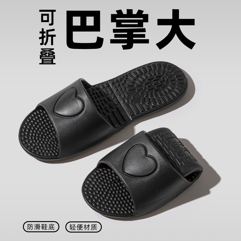 Black [Travel Resistant]