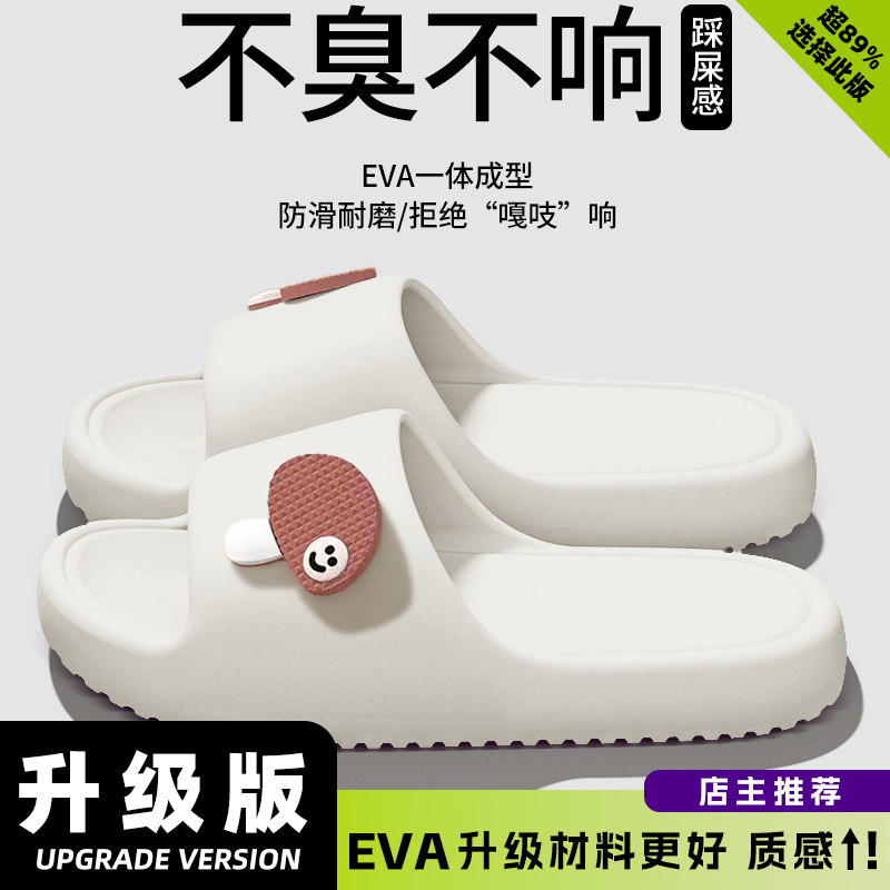 White [Better Texture] Upgraded Model