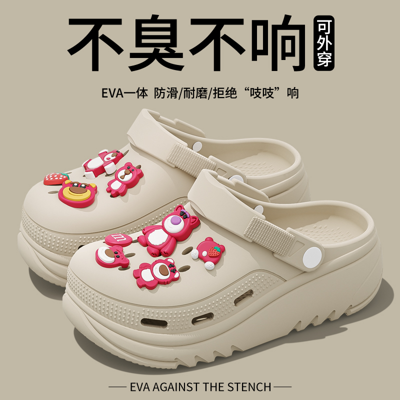 Beige [Strawberry Bear] Feels Like Stepping on  and Won’T Tire Your Feet after Standing for a Long Time