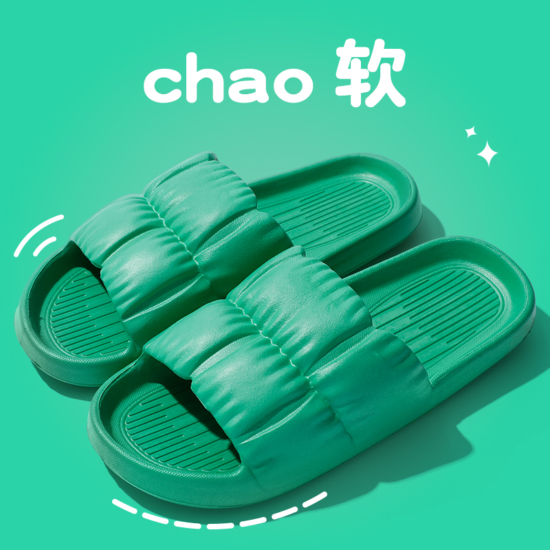 Green Fruit Green [Basic Edition]