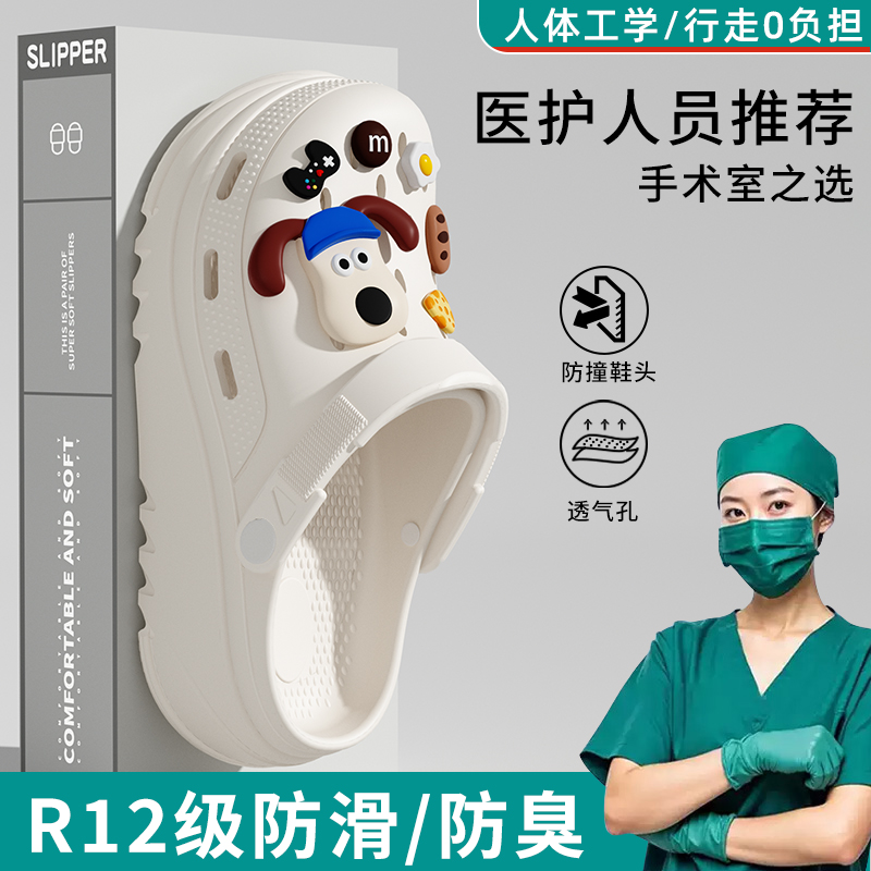 White [Happy Dog] Is Specially Designed for Medical Care~