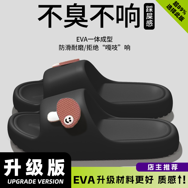 Black [Better Texture] Upgraded Model