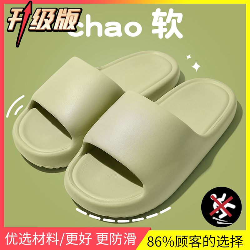 green [more soft] upgrade 