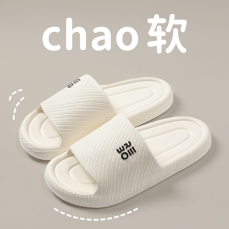 White [Chao Soft and Comfortable] 6810 Style