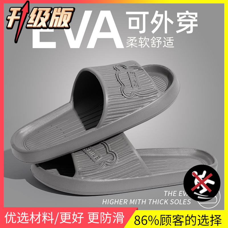 grey Bear [Upgrade]] 