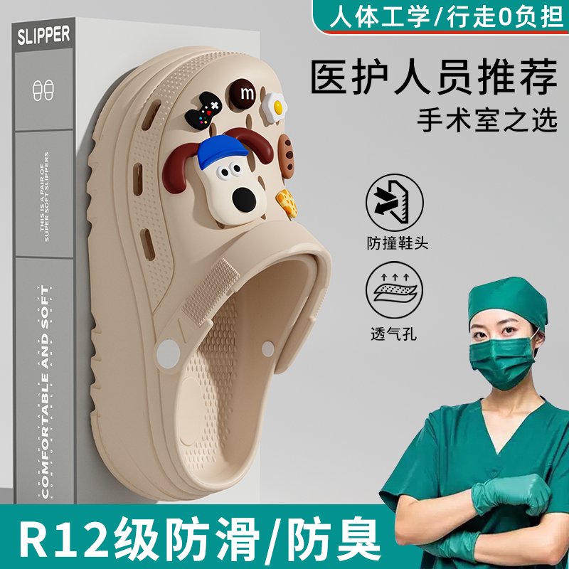 Beige [Happy Dog] Is Specially Designed for Medical Care~