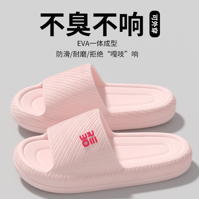 Pink [Home Anti-Slip]