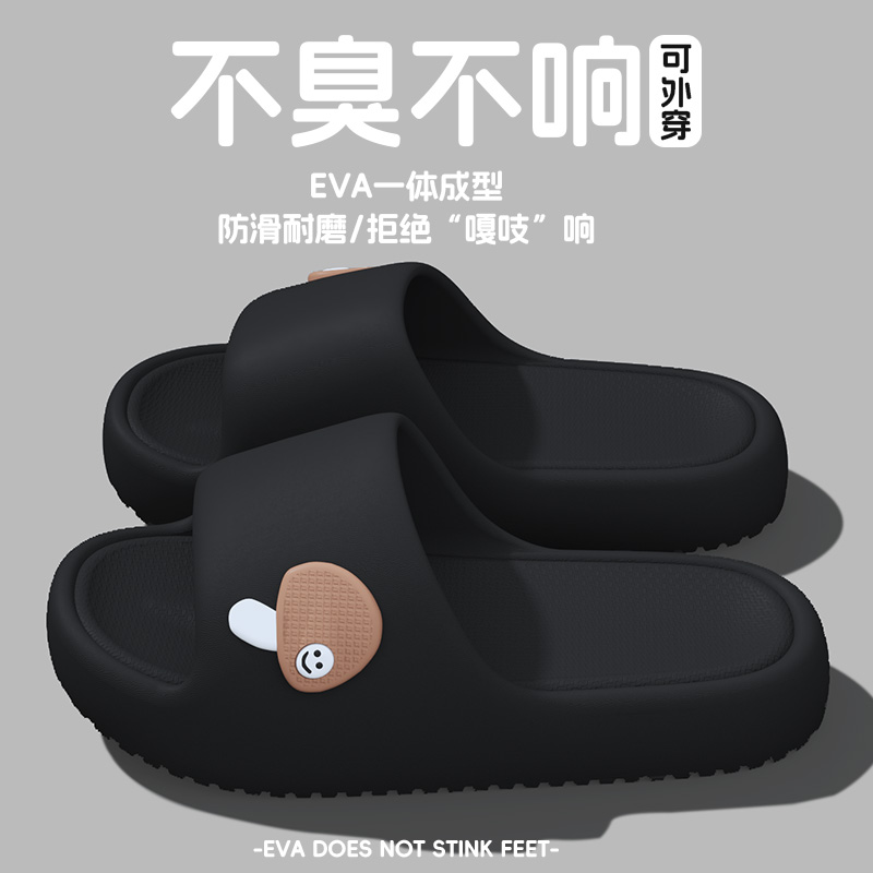 black [cute mushroom]] 