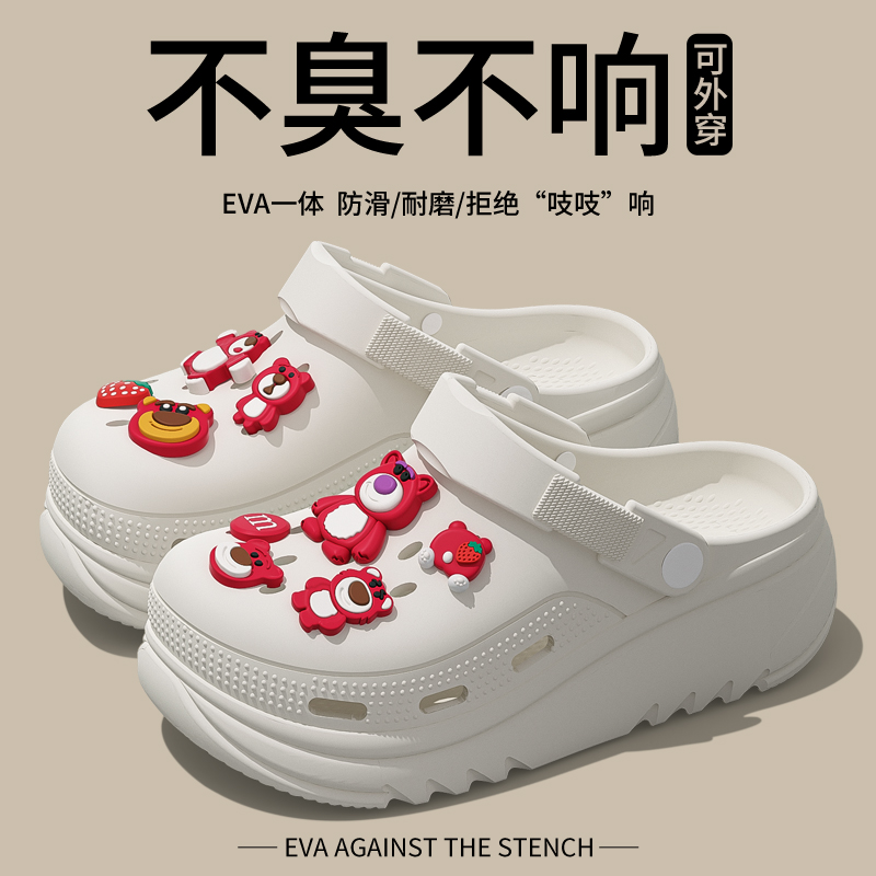 White [Strawberry Bear] Feels Like Stepping on  and Your Feet Won’T Feel Tired after Standing for a Long Time