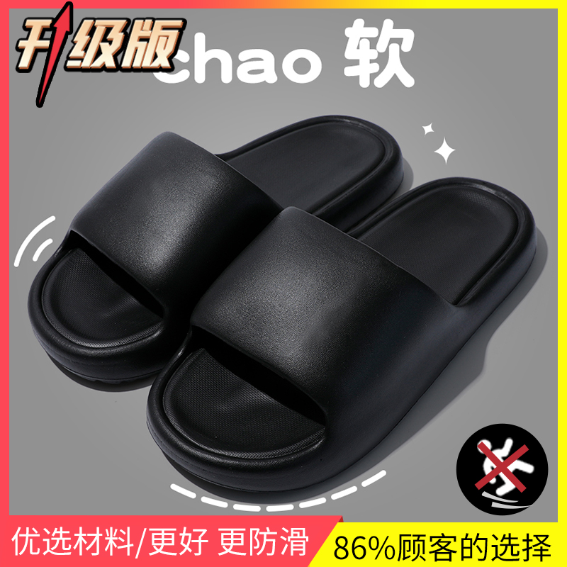 black [more soft] upgrade