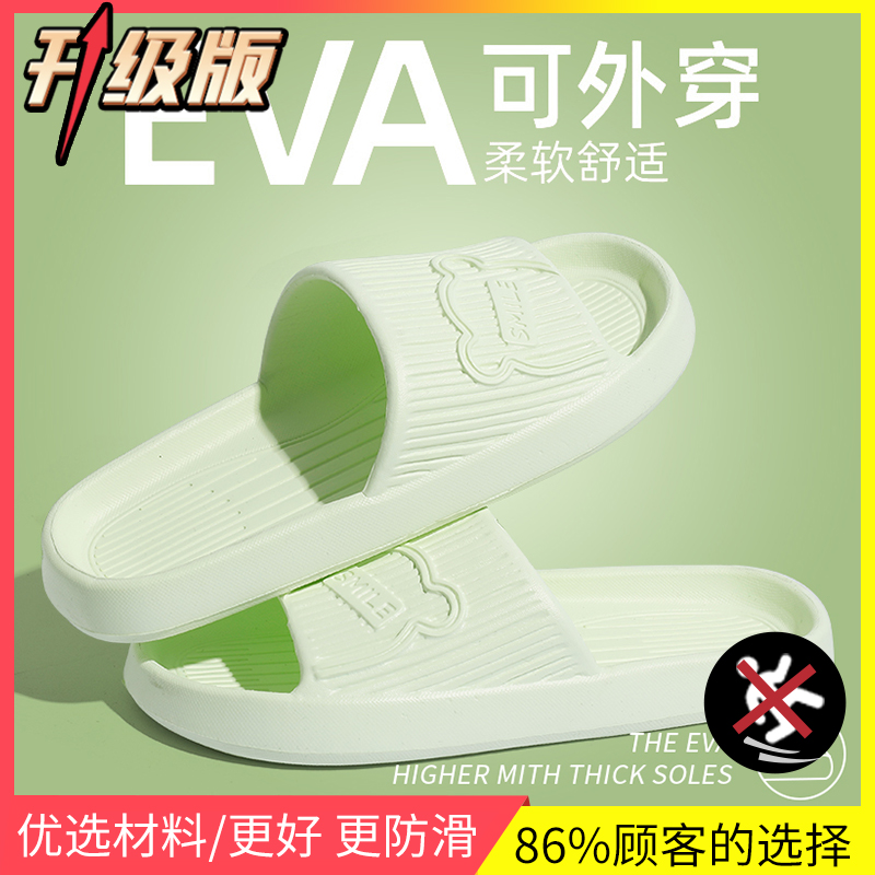 pink Bear [upgrade]] 