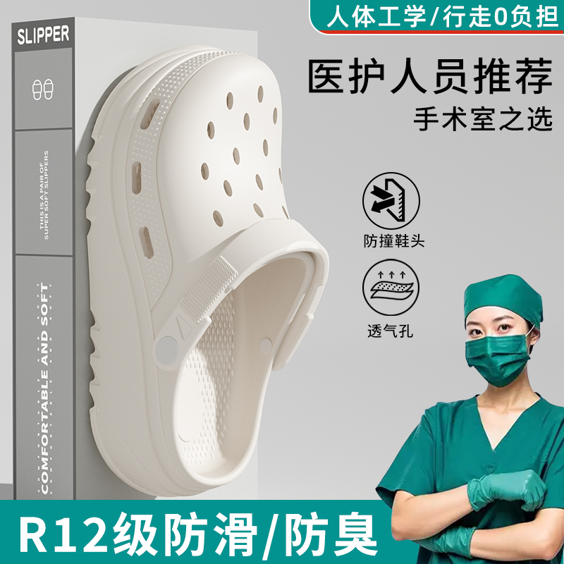 White [Surgical Room Slippers] Simple Style