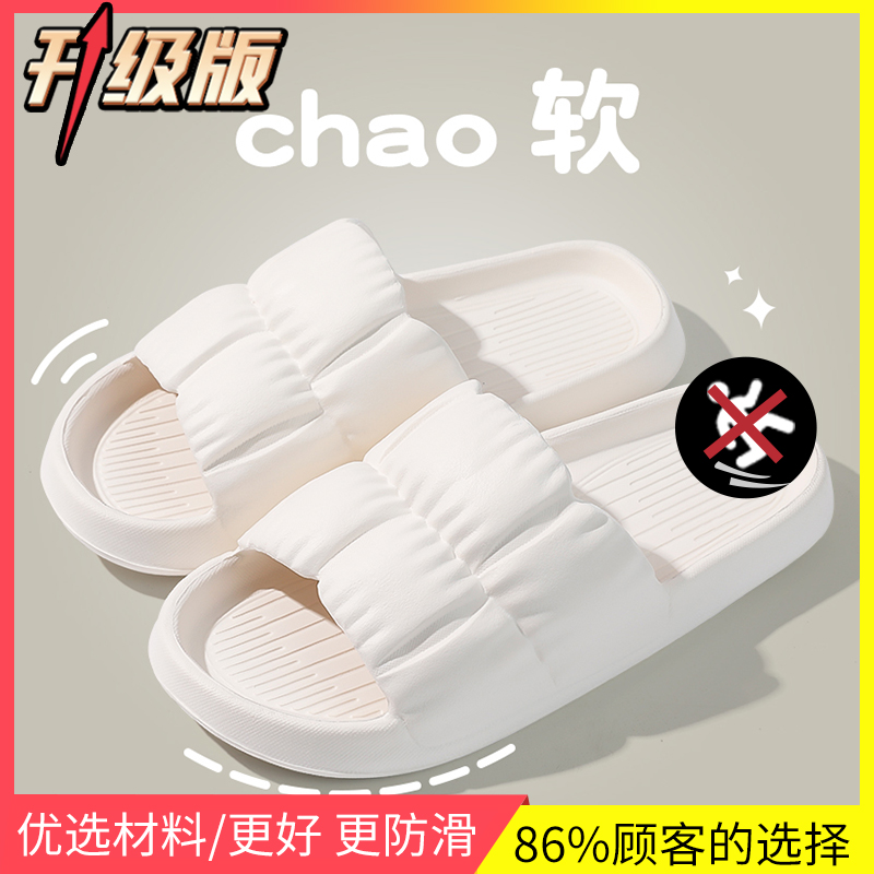 Cream White [Upgraded Model]