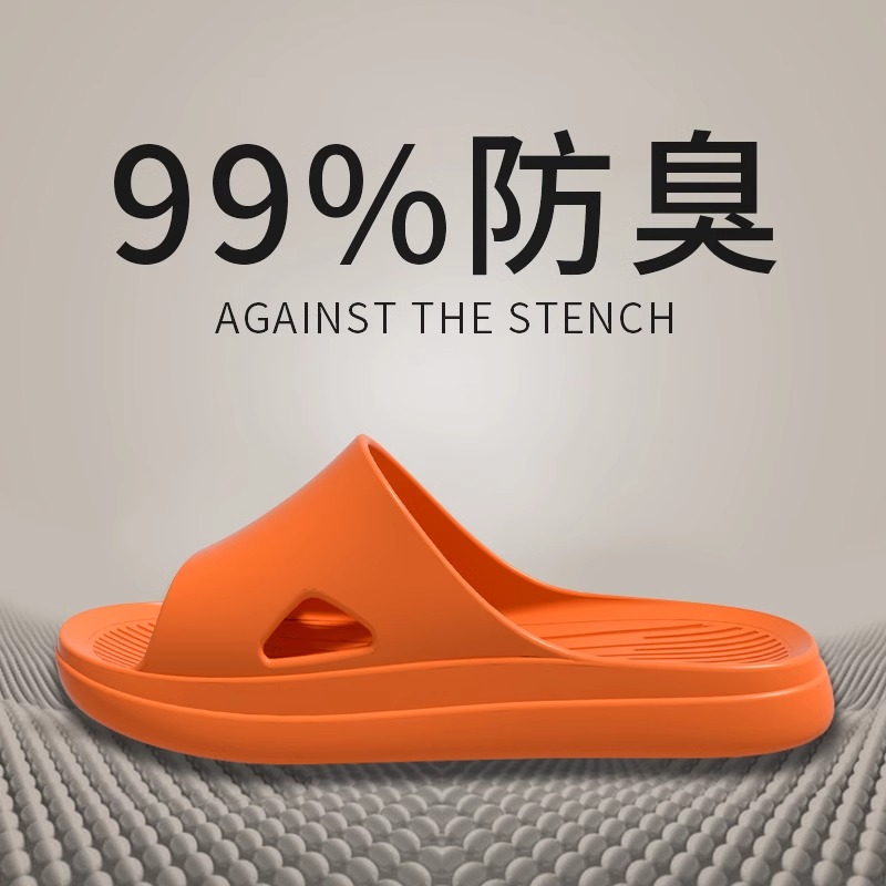 Orange【❤️Simple and Anti-Odor]