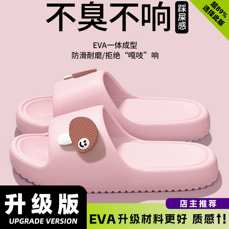 Pink [Better Texture] Upgraded Version