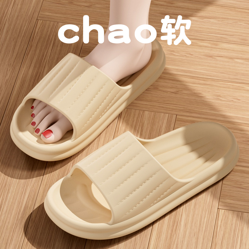 Light Coffee [Stripes⭐Twist]