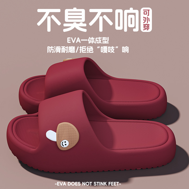 Red [Anti-Slip and Wear-Resistant]