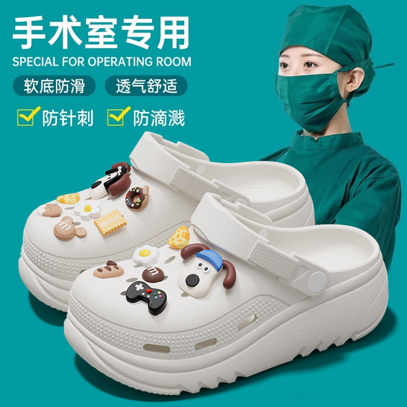 White [Happy Dog] Is Specially Designed for Medical Care~
