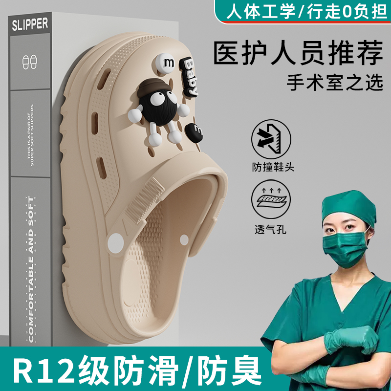 Beige [Black and White Coal Ball] - Specifically Designed for Healthcare Professionals.