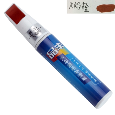 Avtomobil boya qələmləri cars, matte black touch-up pen - flame-orange