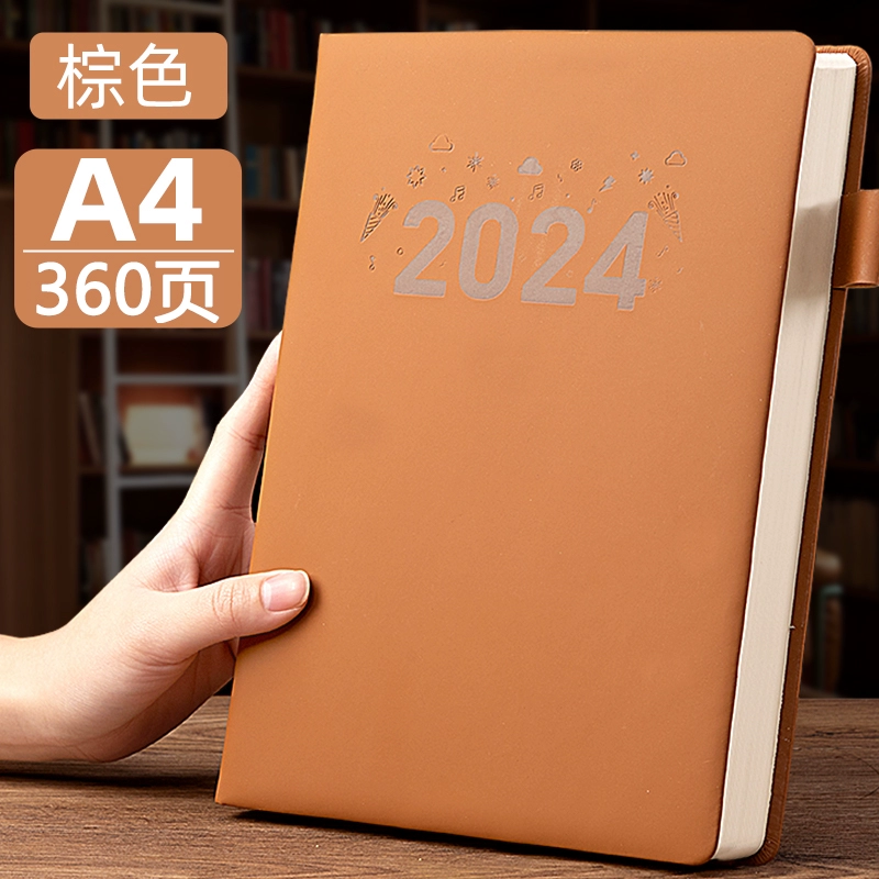 Ноутбук/тетрадь, большая книга, блокнот A4, 2024 год, новая коллекция, бизнес-версия