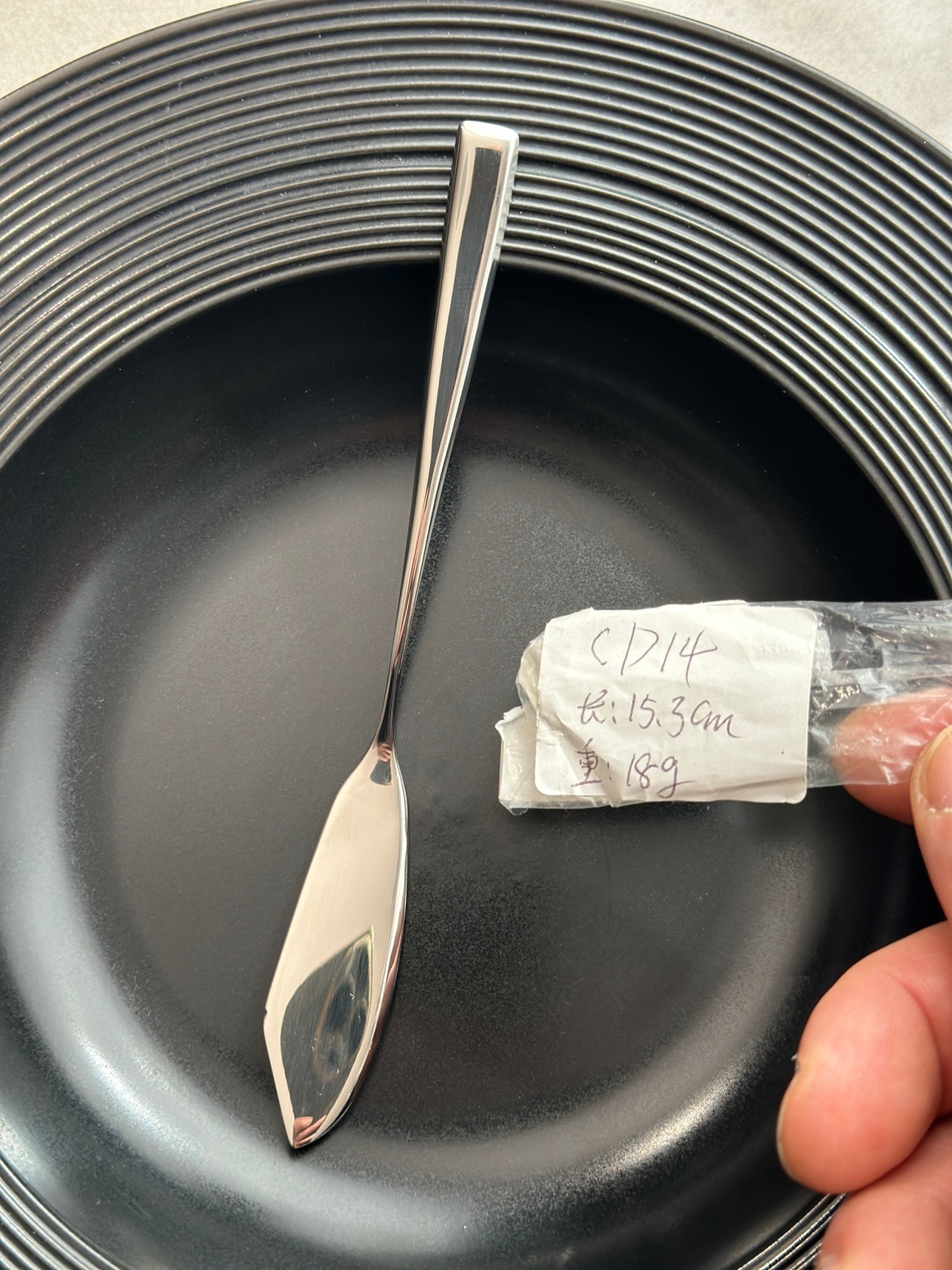 Butter Knife Cd14 Length 15.3cm Weighs 18g