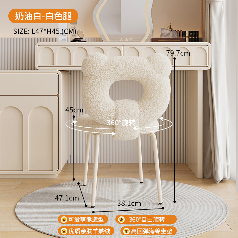 인기 [크림색 흰색 4 발 회전] 보니 베어 드레싱 의자