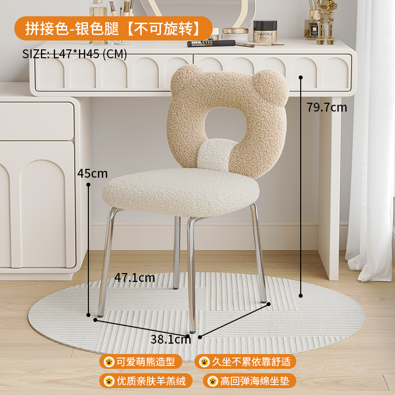 [컬러 매칭 도금 실버 다리] 보니 베어 드레싱 의자