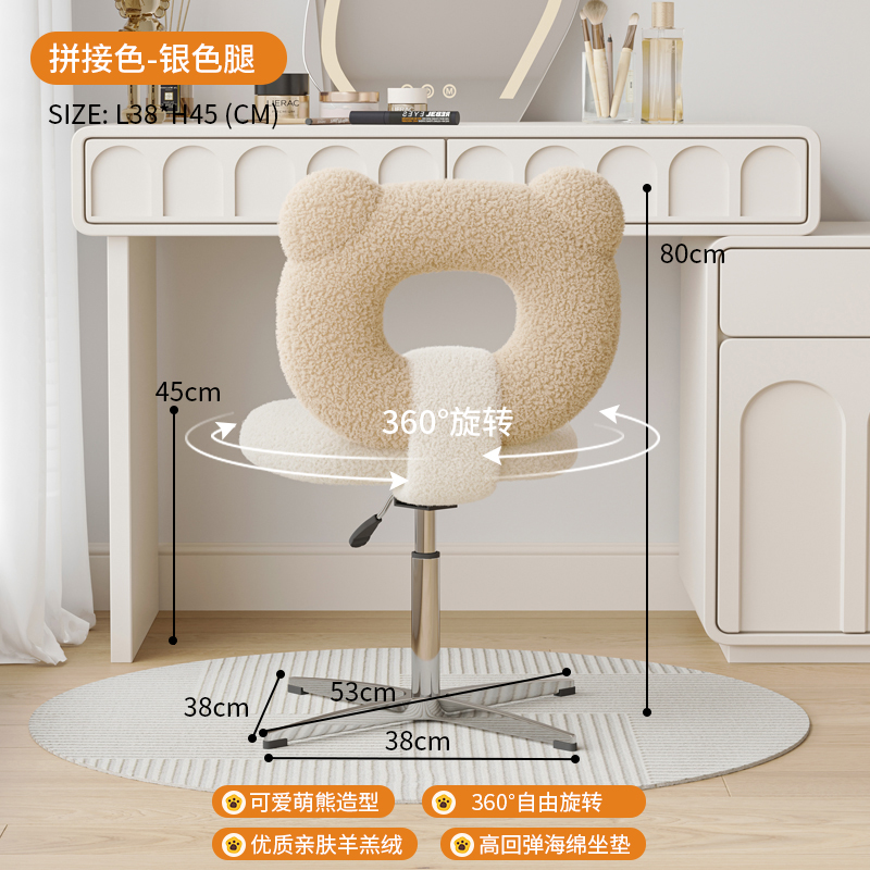[컬러 매칭-회전 리프팅 스타일] 보니 베어 드레싱 의자