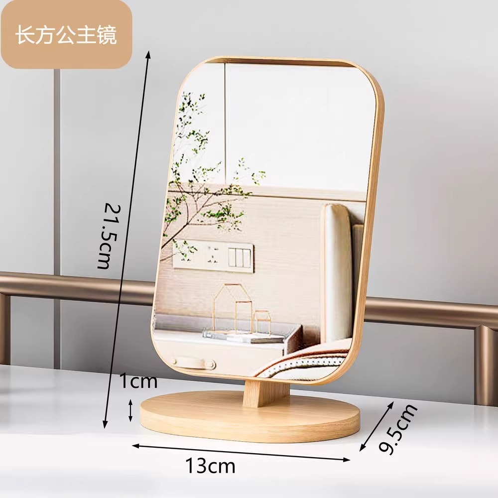 Rectangular Princess Mirror ⭐ Ultra Clear Mirror ⭐ Clear Imaging ⭐ Thickened Base ⭐