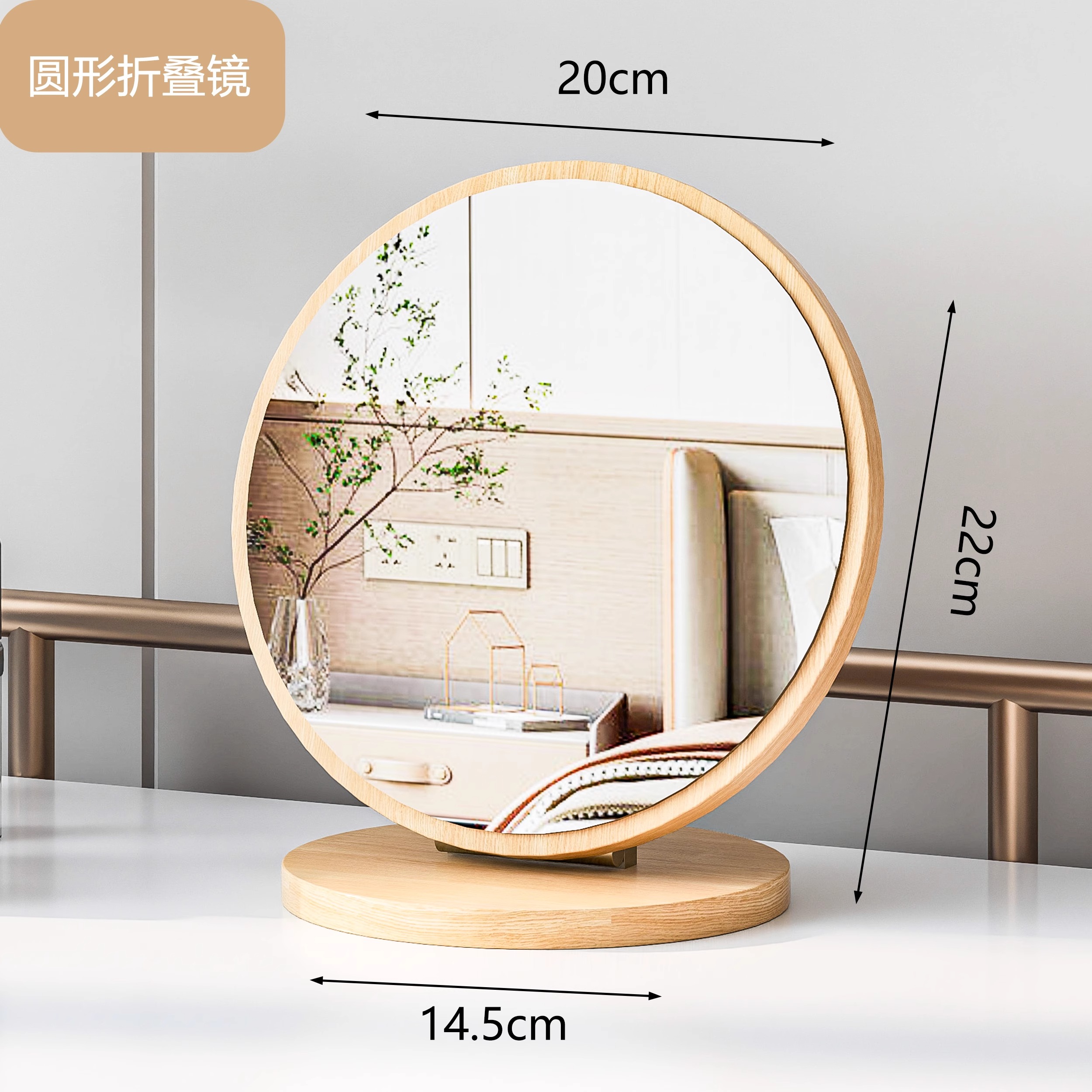 Round Folding Mirror⭐Hd Mirror⭐