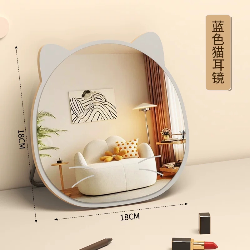 Cute Cat Mirror - Light Blue⭐Ultra Clear Mirror⭐Clear Imaging⭐Anti-Slip Bracket⭐