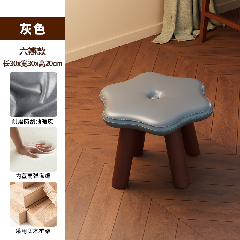 flower mushroom stool [oil wax fabric Waterproof Abrasion Resistant] Gray + solid wood legs 