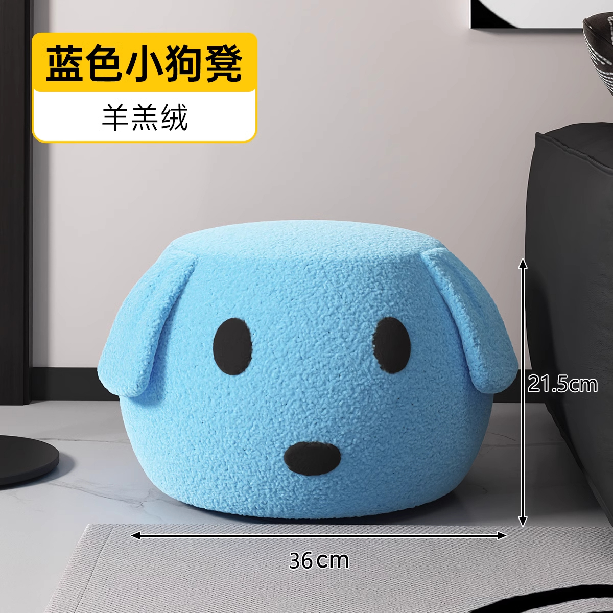 [Lambswool - Solid Wood Frame - Blue]Puppy Stool