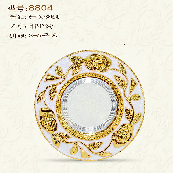 No. 04 Frosted 3 Watt White Light