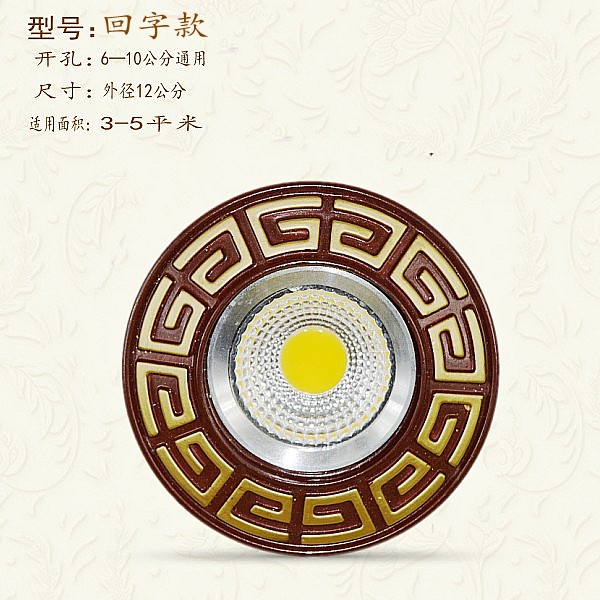 Return Type 3 Watt White Light