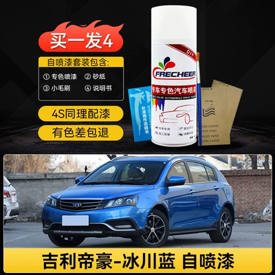 Geely Emgrand Ink Avtomobil boya qələmləri - emergency-repair-quick-cover-upglacier-blue-single-bottle-spray-paint-includes-basic-touch-up-tools