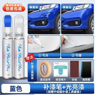 Touch-up paint pen for cars, Avtomobil boya qələmləri - blue-upgraded-touch-up-paint-pen-glossy-paint-pen-comes-with-sandpaper-sponge-tape-cleaning-cotton-4s-recommendation