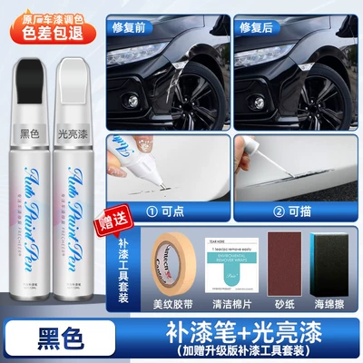 dot paint pen for repairing — Avtomobil boya qələmləri - black-upgraded-touch-up-paint-pen-glossy-paint-pen-comes-with-sandpaper-sponge-tape-cleaning-cotton-4s-recommendation