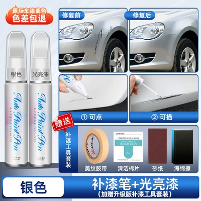 Touch-up paint pen for cars, Avtomobil boya qələmləri - silver-upgraded-touch-up-paint-pen-glossy-paint-pen-comes-with-sandpaper-sponge-tape-cleaning-cotton-4s-recommendation