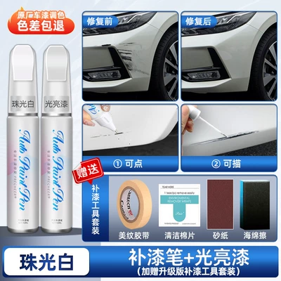 Avtomobil boya qələmləri: pearl white self-spraying paint, black - pearl-white-upgraded-touch-up-paint-pen-glossy-paint-pen-comes-with-sandpaper-sponge-tape-cleaning-cotton-4s-recommendation