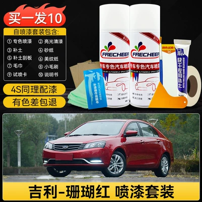 Avtomobil boya qələmləri: White Self-Painting Car - 99-choose-deep-scratch-repair-kitcoral-red-exclusive-touch-up-kit-with-a-free-touch-up-tool-gift-pack