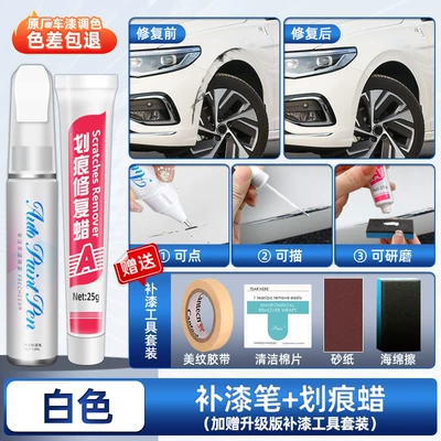 dot paint pen for repairing – Avtomobil boya qələmləri - white-upgraded-touch-up-pen-scratch-wax-comes-with-sandpaper-sponge-tape-cleaning-cotton-4s-recommendation