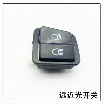 Steering, Car horn/tweeter - dimmer-switch