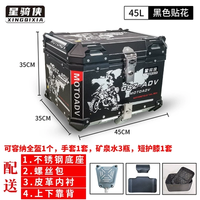 Shenyu Yadi mk2 Electric Scooter — Electric car tail box - no-45-black-floral-version-backrest-lining-stainless-steel-base-default-item