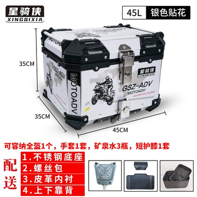 Aluminum Alloy Tail Box c90 | Electric car tail box - no-45-silver-edition-flower-backrest-lining-stainless-steel-base-default-item