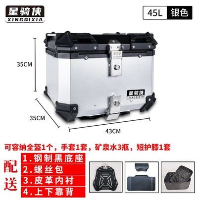 Star Rider Nine Electric Vehicle Q85c Aluminum Alloy Tail Box c90 Shenyu Yadi mk2 Electric Scooter Q30C Rear Trunk (Electric car tail box) - no-45-silver-backrest-lining-carbon-steel-base-default-item