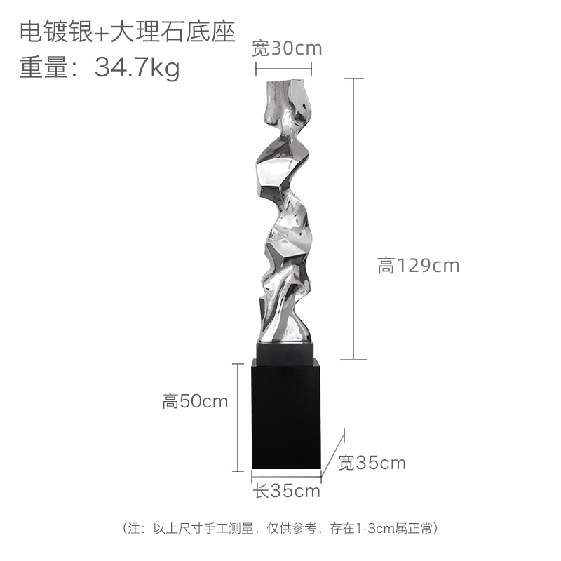 electroplated Silver + base