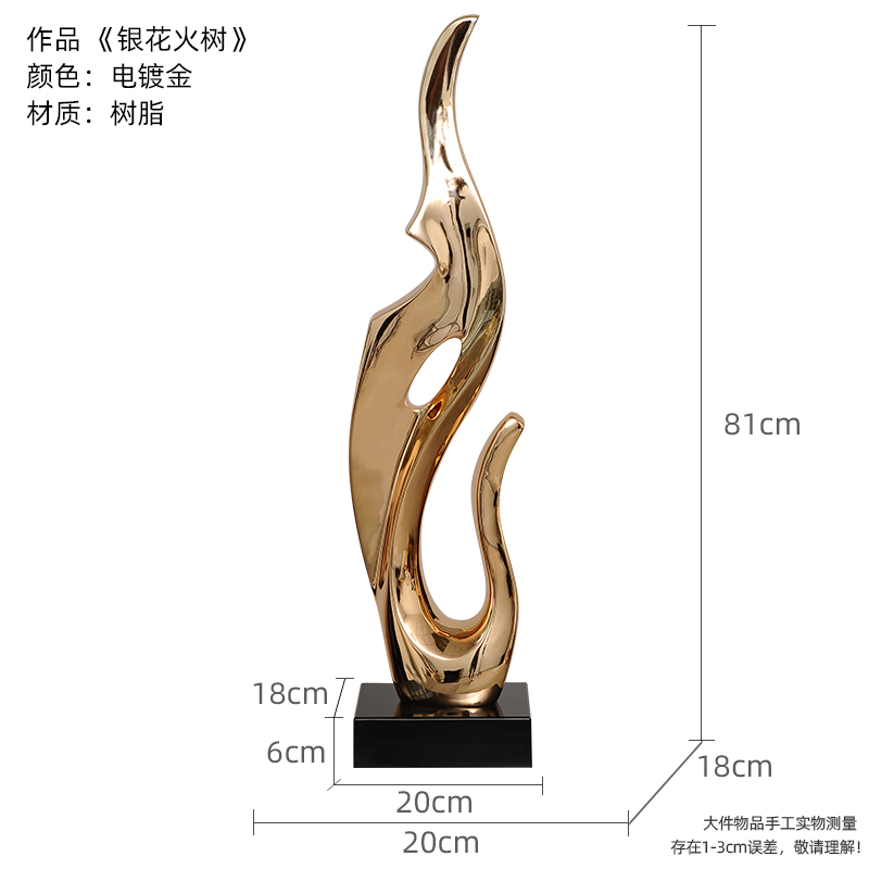 Silver Flower Tree-Electroplated Gold